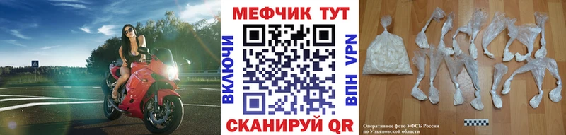 Мефедрон Дубна
