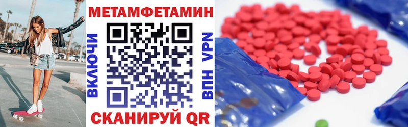 АМФ VHQ  цена   Дубна 