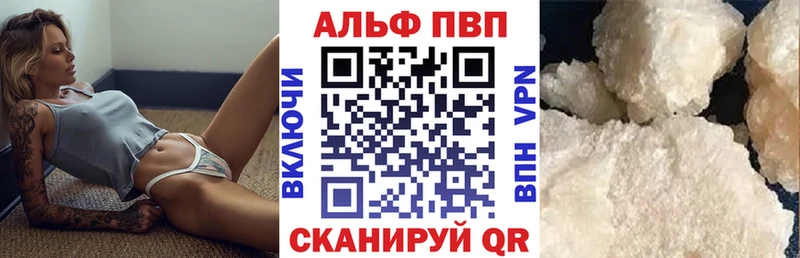 закладки  Дубна  А ПВП Соль 