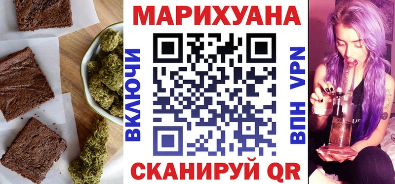 Canna-Cookies марихуана  Дубна 