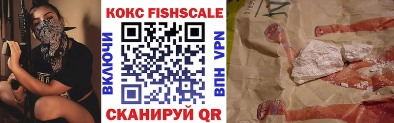 КОКАИН VHQ  купить   Дубна 