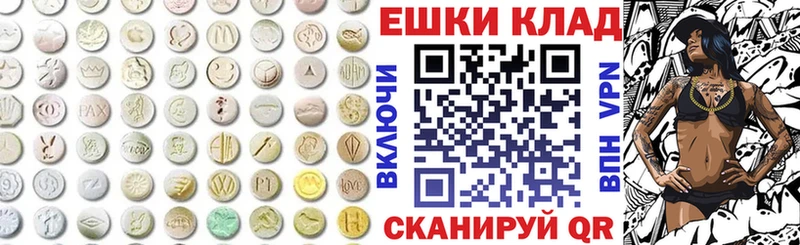 купить наркотики сайты  Дубна  Экстази Philipp Plein 