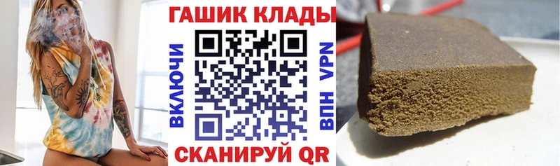 купить наркотики сайты  Дубна  ГАШИШ гашик 