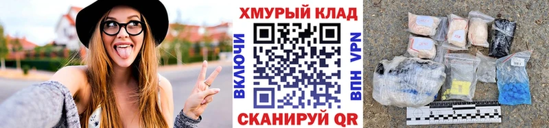 ГЕРОИН Heroin  Дубна 