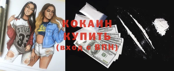 экстази Богородск
