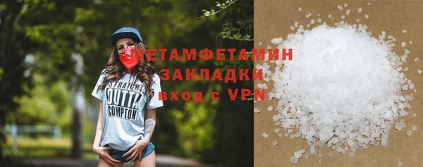 скорость mdpv Бронницы