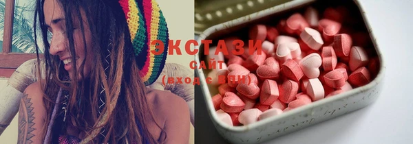 ECSTASY Белоозёрский