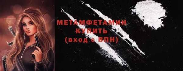 героин Богородицк