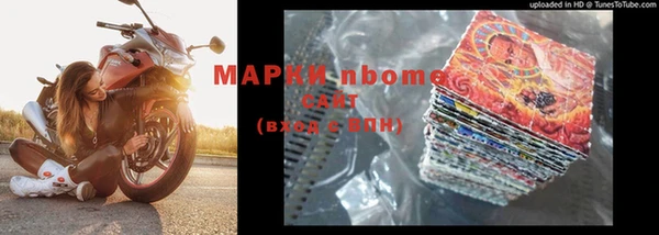 альфа пвп Бородино