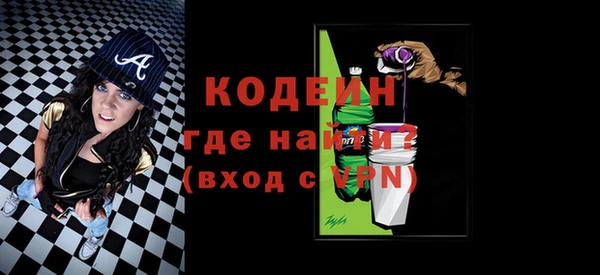 экстази Богородск