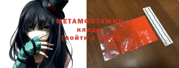 первитин Беломорск