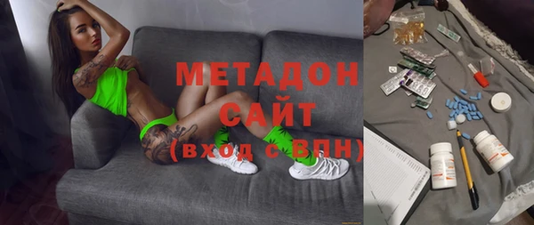 скорость mdpv Бронницы