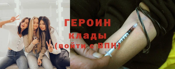 экстази Богородск