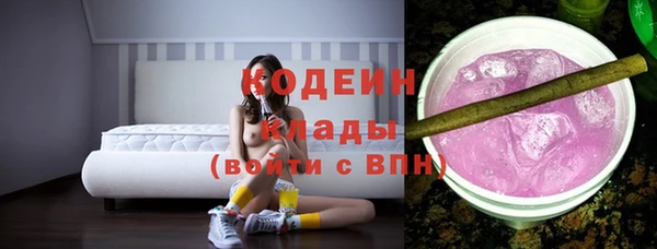экстази Богородск