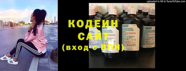 экстази Богородск