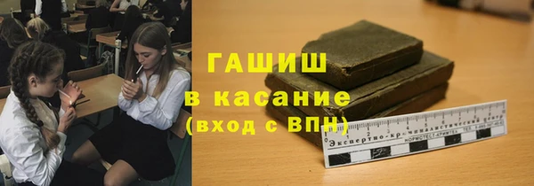 альфа пвп Бородино