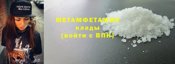 героин Богородицк