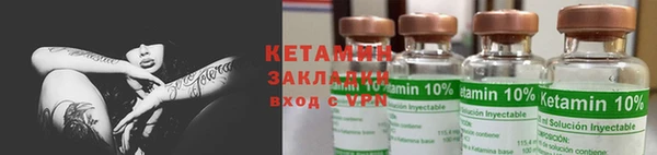 экстази Богородск