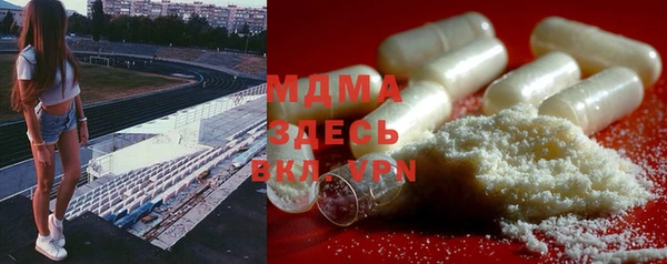 экстази Богородск