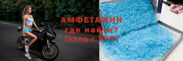 альфа пвп Бородино
