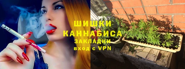экстази Богородск
