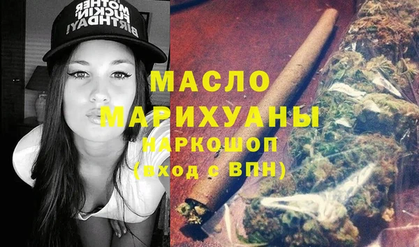героин Богородицк