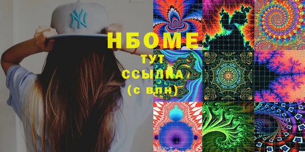 скорость mdpv Бронницы