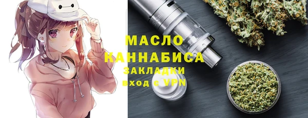 героин Богородицк