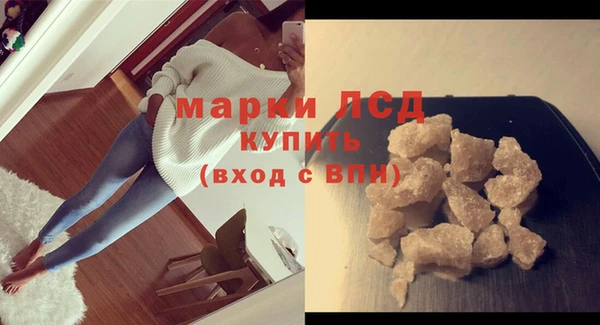 альфа пвп Бородино