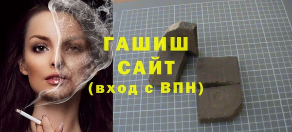меф VHQ Богданович