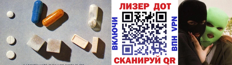 кракен сайт купить Дубна Лсд 25 экстази ecstasy