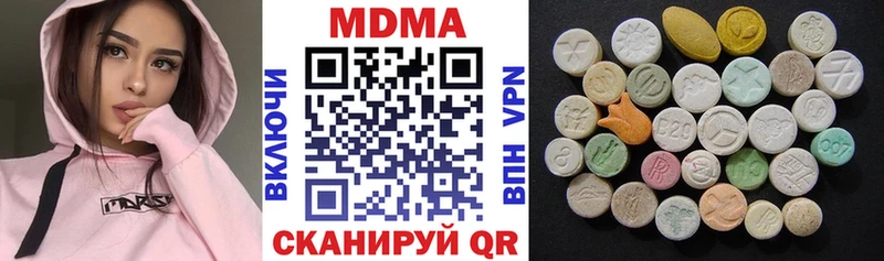 МДМА VHQ  дарнет шоп  Дубна 
