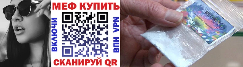где можно купить наркотик  Дубна  Меф VHQ 