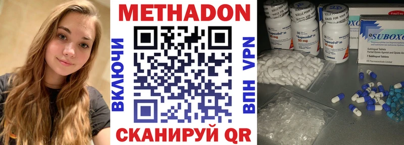 мега рабочий сайт  Дубна  Метадон мёд  купить наркоту 